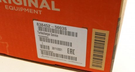 Турбина garrett 8384525003S