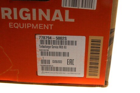 Турбокомпресор (з комплектом прокладок) garrett 7787945002S