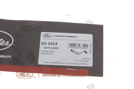 Шланг гумовий gates 022423