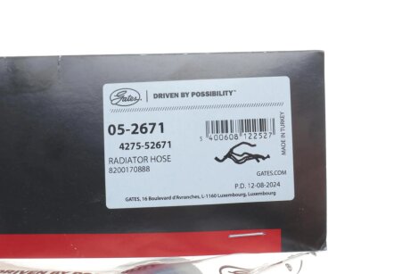 Шланг гумовий gates 052671