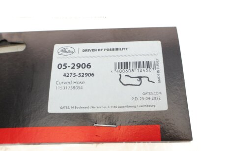 Патрубок радиатора нижний gates 052906