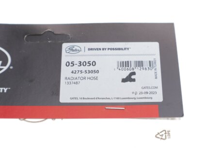 Патрубок системы охлаждения gates 053050