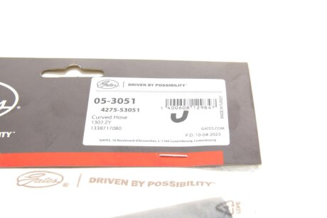 Шланг гумовий gates 053051
