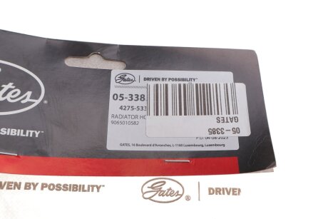 Шланг гумовий gates 053385