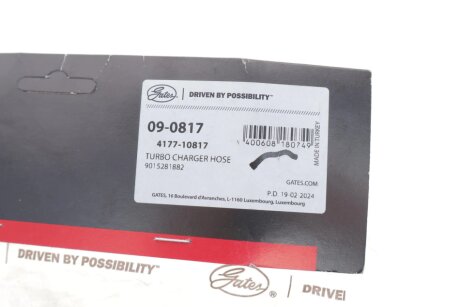 Шланг гумовий gates 054336