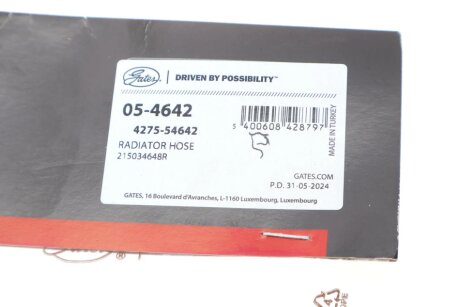 Шланг гумовий gates 054642