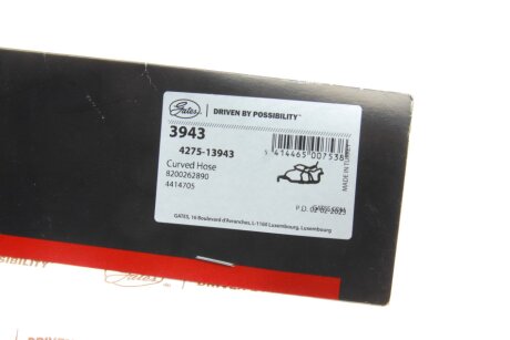 Патрубок радиатора нижний gates 3943