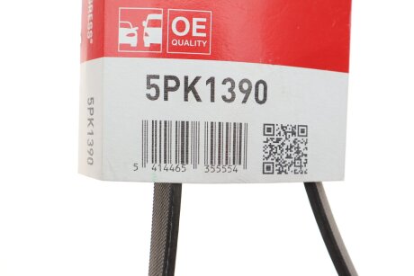 Привідний ремінь генератора gates 5PK1390