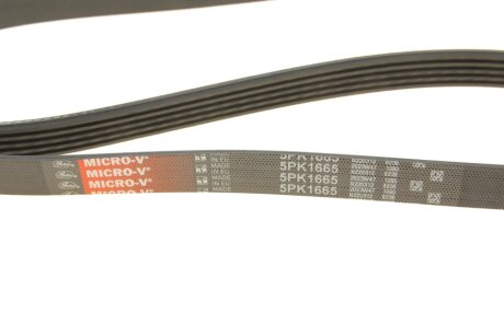 Привідний ремінь генератора gates 5PK1665