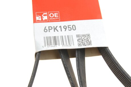 Приводной ремень генератора gates 6PK1950