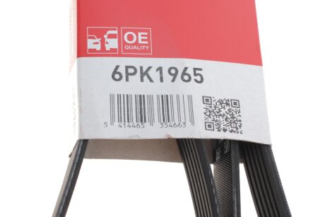 Привідний ремінь генератора gates 6PK1965