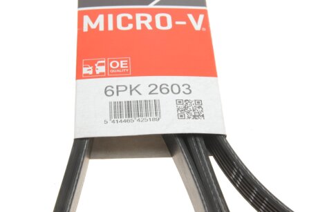 Приводной ремень генератора gates 6PK2603