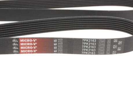 Приводной ремень генератора gates 7PK2163