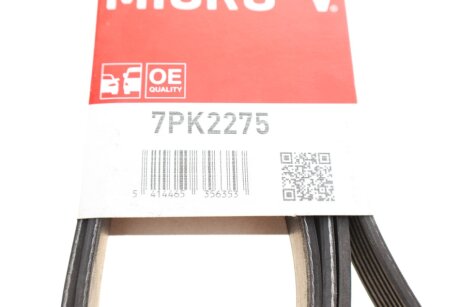 Ремінь поліклиновий gates 7PK2275