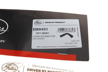 Шланг пластиковий, армований, з фітингами gates EMH451