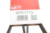 Доріжковий пас gates 6PK1715