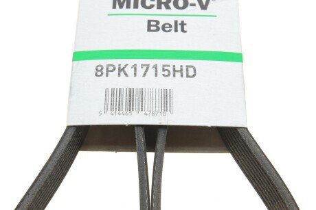 Доріжковий пас gates 8PK1715HD