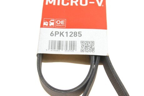 Привідний ремінь генератора gates 6PK1285