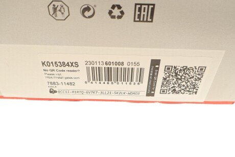 Комплект ремня грм gates K015384XS