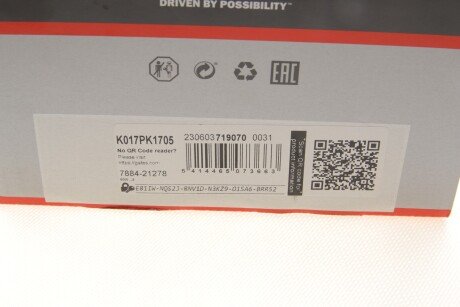 Комплект ремня грм gates K017PK1705