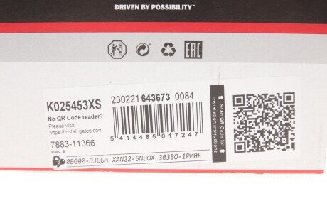 Комплект ремня грм gates K025453XS