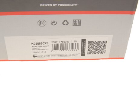 Комплект ремня грм gates K025560XS