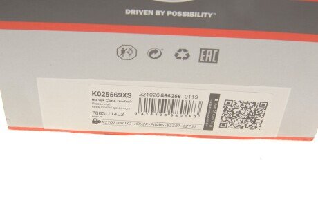 Комплект ремня грм gates K025569XS