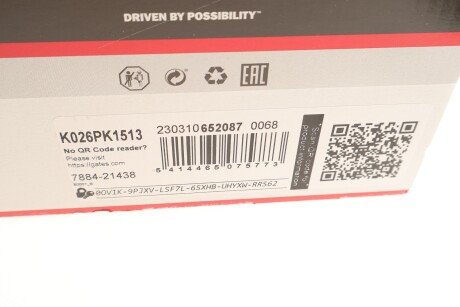 Комплект ремня грм gates K026PK1513