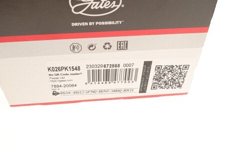 Комплект ремня грм gates K026PK1548