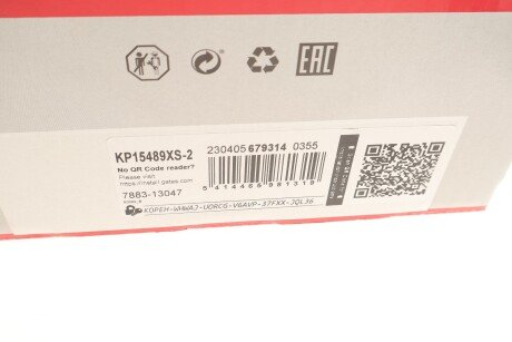 Комплект ремня грм gates KP15489XS2