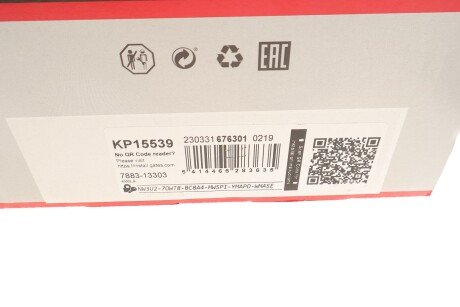 Комплект ремня грм gates KP15539