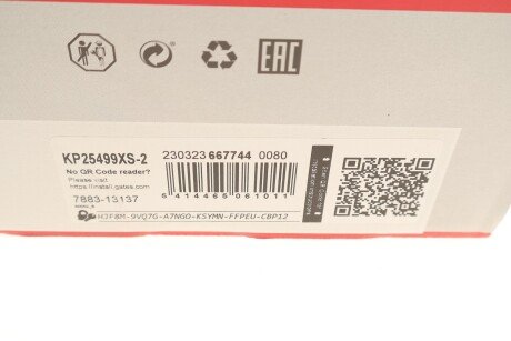 Комплект ремня грм gates KP25499XS2