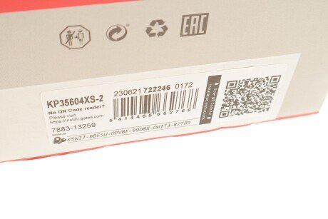 Комплект ремня грм gates KP35604XS2