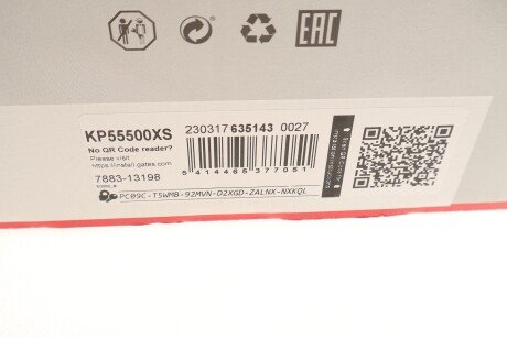 Комплект ремня грм gates KP55500XS