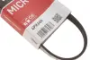 Пасок поліклиновий 4PK665/668 gates 4PK668