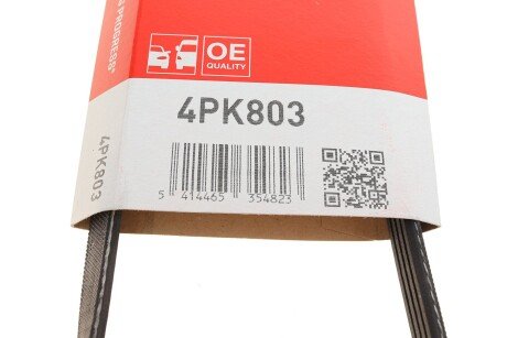 Приводной ремень генератора gates 4PK803