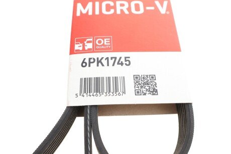 Привідний ремінь генератора gates 6PK1745