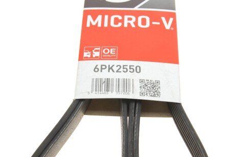 Приводной ремень генератора gates 6PK2550