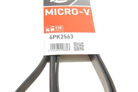 Привідний ремінь генератора gates 6PK2563