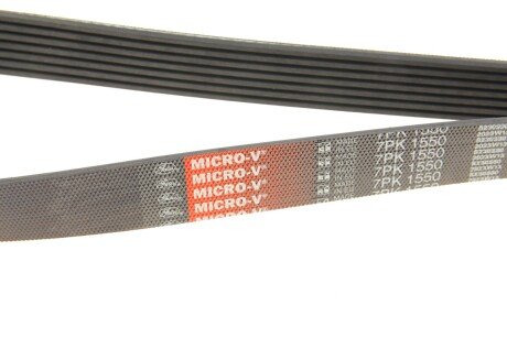 Приводной ремень генератора gates 7PK1550