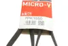 Пасок поліклиновий gates 7PK1550