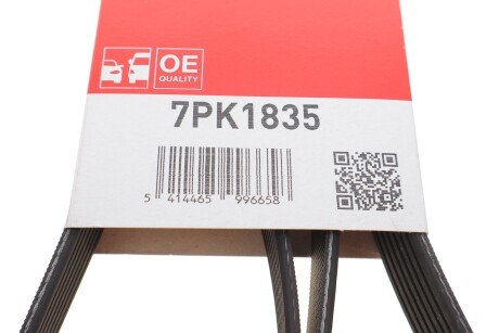 Приводной ремень генератора gates 7PK1835