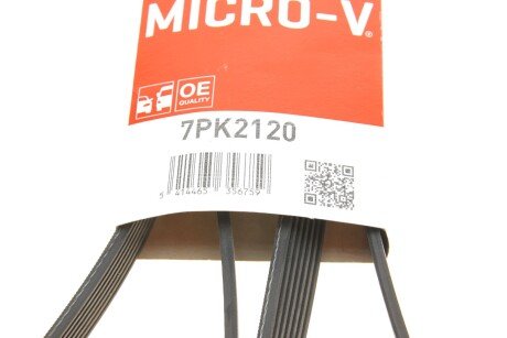 Приводной ремень генератора gates 7PK2120