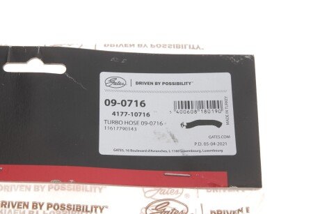 Патрубок інтеркулера (турбіни) gates 090716