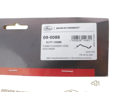 Патрубок інтеркулера (турбіни) gates 090088