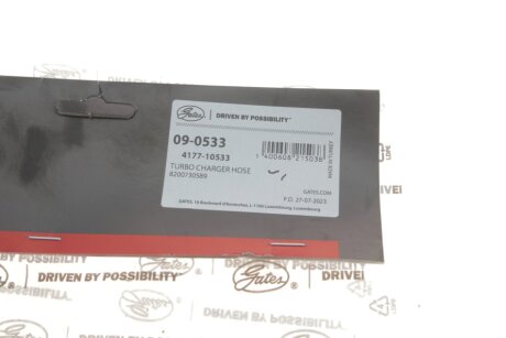 Патрубок интеркулера (турбины) gates 090533