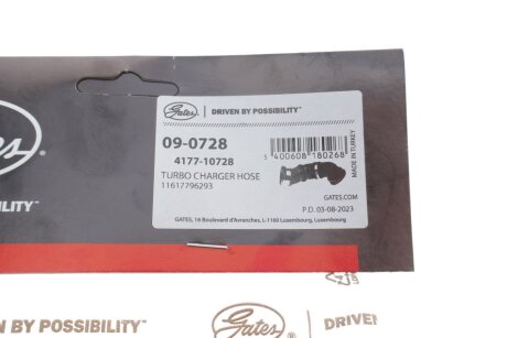Патрубок інтеркулера (турбіни) gates 090728