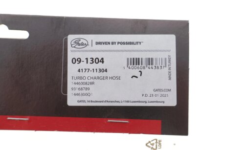 Патрубок интеркулера (турбины) gates 091304