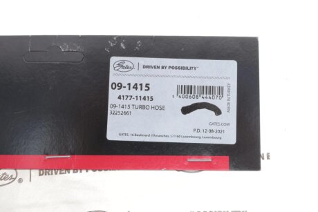 Патрубок інтеркулера (турбіни) gates 091415