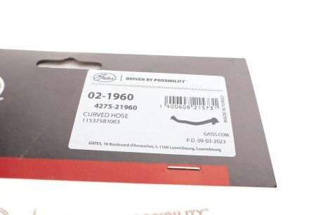 Патрубок системи охолодження gates 021960